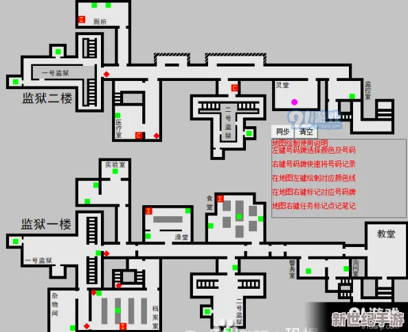 恐惧之间：监狱地图深邃房间，挑战极限逃脱任务指南！