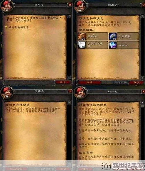 《魔兽世界》：高效制作源质锭的独家技巧与步骤！