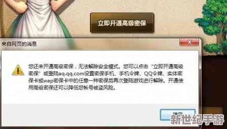 地下城游戏安全模式无法解除？背后的原因与解决之道！