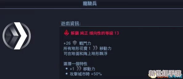 【深度解析】净天之命1.79终极通关秘籍，从入门到精通1.75版本全攻略！