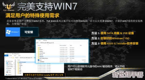 畅玩辐射4，必备配置大高性能推荐助你征服废土世界