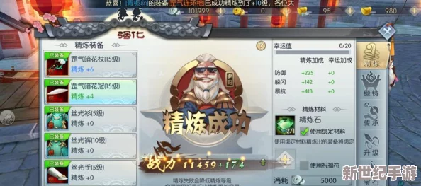 《武林外传》手游深度解析：剑圣加点秘籍，打造无敌剑影推荐攻略！