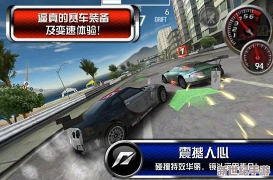 《极品飞车14》高速漂移不减速秘籍：完美过弯技巧深度解析与实操指南！