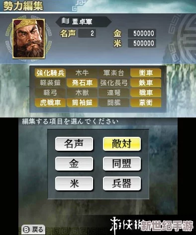 《三国志11》新剧本存放，畅玩攻略：精选最刺激剧本与难度排行！