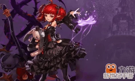 《地下城与勇士》起源篇章：小魔女职业深度剖析，魅力无限新角色登场！