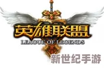 英雄联盟5周年庆典：LOL成就大师晋升宗师挑战赛专属活动网址，荣耀对决等你来战！