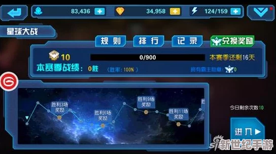 星战情缘深度图文攻略：解锁星辰奇缘，魔导竞技场精选策略与知识宝库