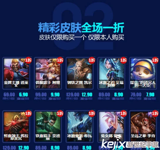 《LOL》玩家必看！3月幸运召唤师活动何时震撼开启？时间预测大