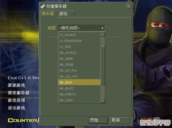 《CS》1.5高手秘籍：快速加机器人技巧，掌握快捷键轻松组队对战！