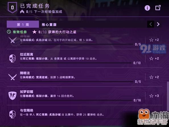 CSGO大行动：豪华奖励全盘点与精彩内容深度预览！