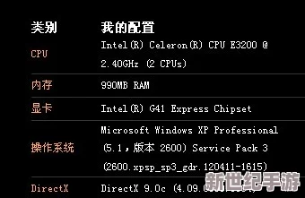 《雪盲计划》畅玩配置大：你的电脑达标了吗？全面需求一览！