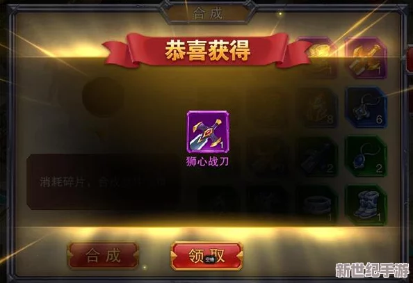 深度解析：LOL神话装备规则，每次仅携一神器？合成奥秘全