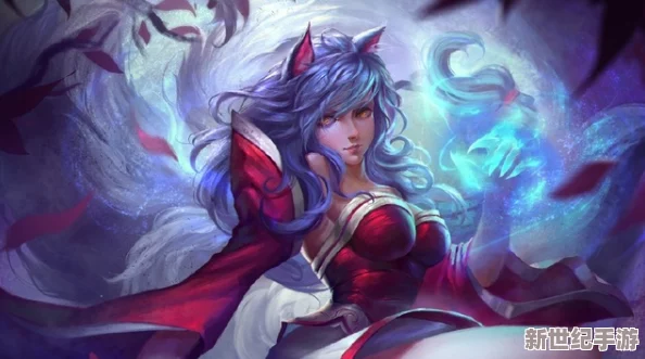 《LOL》魅力角色：九尾妖狐阿狸经典台词全收录，感受她的狡黠与诱惑！