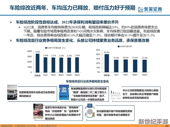 曙光破晓：竞技场荣耀之战全面玩法指南与规则深度剖析