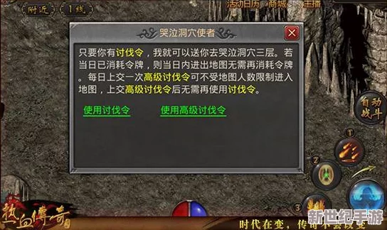 匠心独运：热血传奇手机版道士终极神装合成秘籍与稀有配方大公开