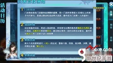 剑侠情缘手游攻略：揭秘五毒职业顶尖同伴搭配策略，打造无敌战斗阵容