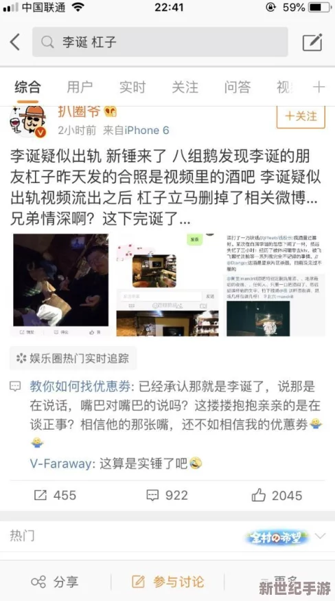 17c05.net吃瓜爆料：某知名明星私生活曝光，引发网友热议与讨论，真相究竟如何？