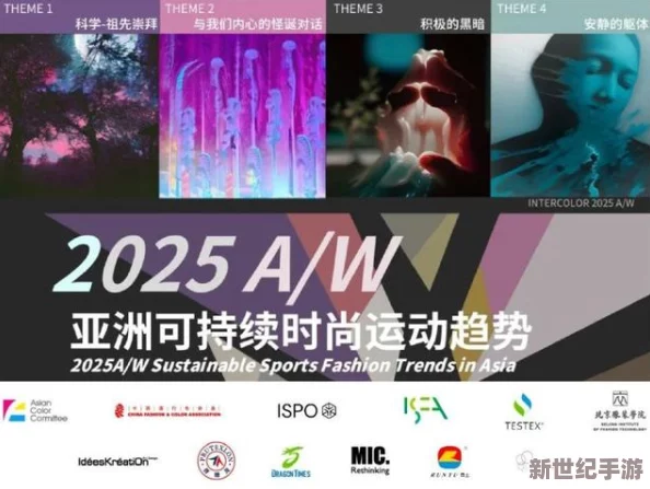 妩媚导航：2024年AI技术与时尚潮流的完美结合，开启你的魅力之旅