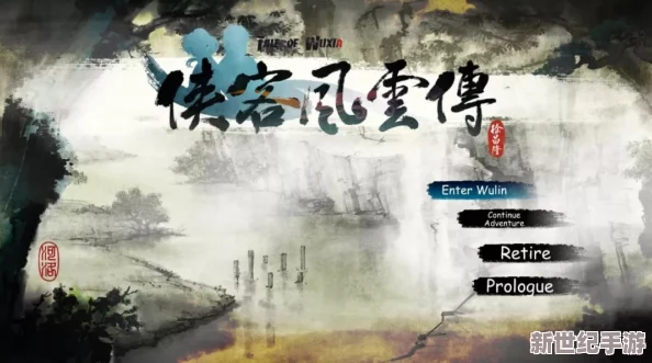 《江湖侠客令》安卓新区 龙凤呈祥 6月7日震撼降临，武侠风云再起，共赴荣耀征途！