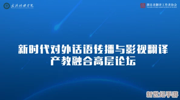 日本不卡一二三：新政策引发热议，如何影响国内外影视产业发展？