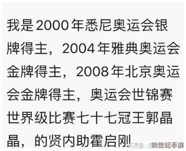 寸止挑战：网友热议这项新兴活动，认为它既有趣又富有挑战性，能否突破自我极限？