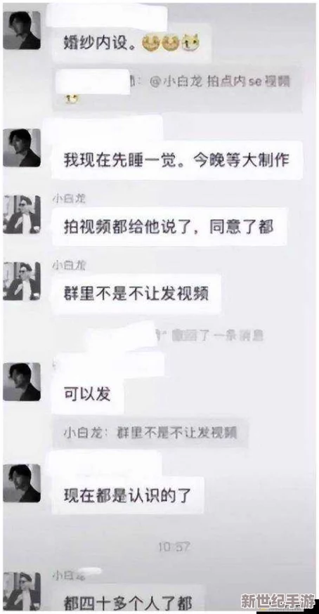 老司机吃瓜爆料：深度分析背后故事，揭示行业内幕与真实情况，引发热议和关注