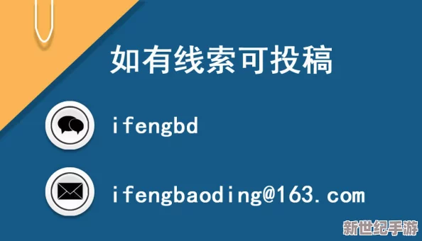 黑料爆料的璜铯网站频繁更新，用户隐私安全问题引发广泛关注与讨论