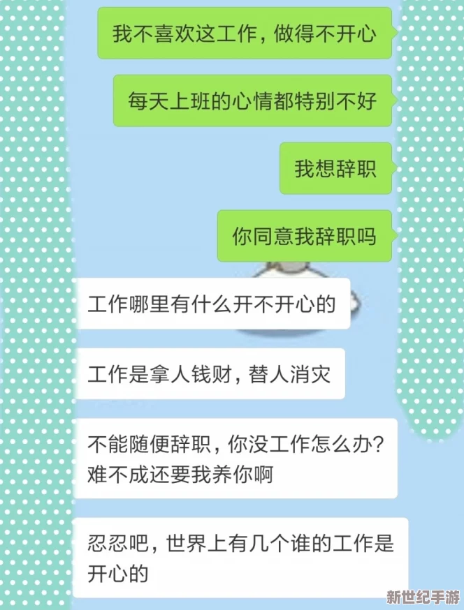 老公看我和别人发的关系，是否意味着他对我的信任不足？我们该如何沟通以增进理解与支持？