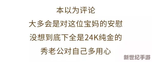 老公看我和别人发的关系，是否意味着他对我的信任不足？我们该如何沟通以增进理解与支持？