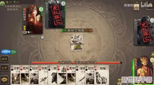 三国大亨：高效变现秘籍，解锁物品秒速出售的绝妙策略