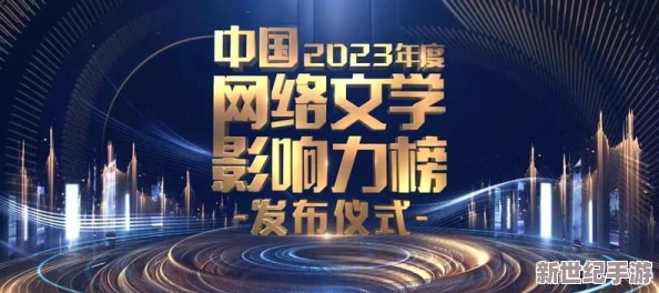 日本一区电影：探讨其在全球影坛的影响力与文化价值，如何吸引观众并推动产业发展