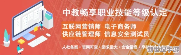 免费A在线：如何在数字时代充分利用免费的在线资源提升个人技能与知识水平