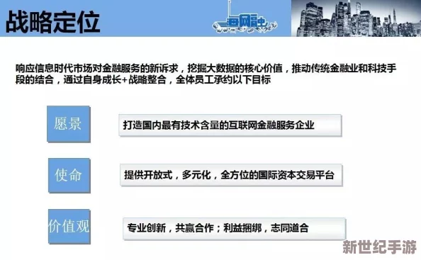 探讨坤吧赛挑子的艺术与技巧：幕后策略与实践解析