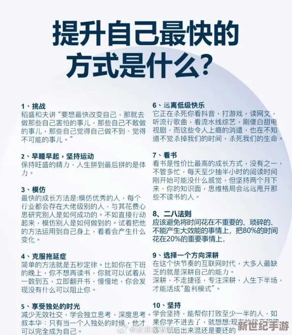 揭秘s是怎么调m的200条秘诀，助你轻松掌握技巧，提升自我，走向成功之路！