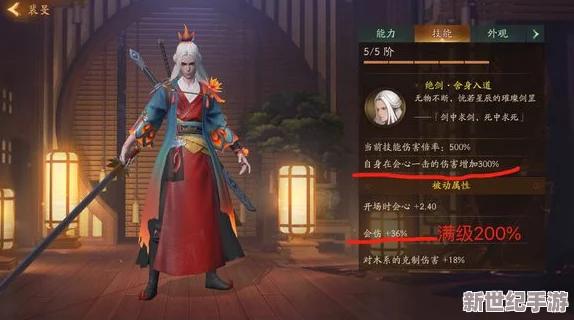 《神都夜行录》大理寺探险必备：精选妖魂石搭配策略，强化你的除魔之旅！