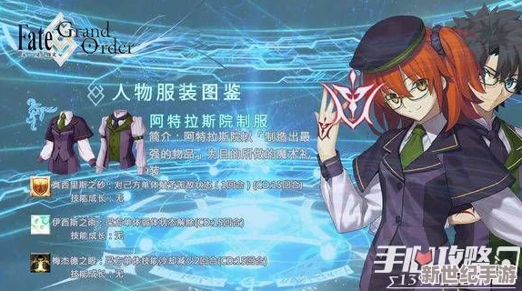 命运冠位指定FGO：杀生院绮礼之秘技剖析，全方位技能效果实战评估