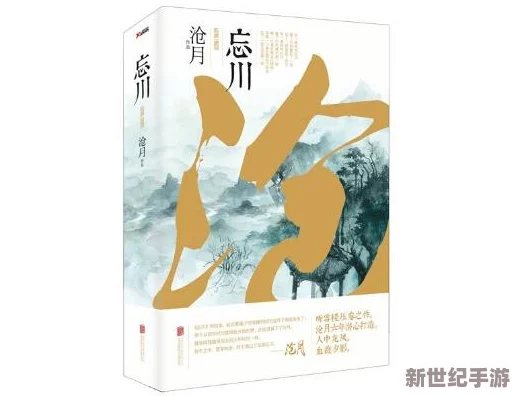 《梦想江湖》手游：精研帮派系统，掌握策略与技巧，共筑武林霸业之路