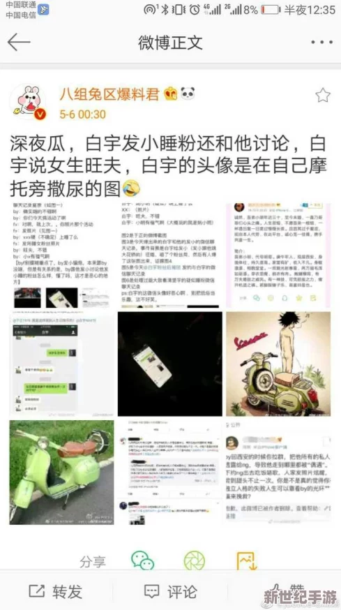 每日大赛吃瓜黑料更新真实：最新内幕曝光，明星背后的秘密纷纷浮出水面，引发热议！