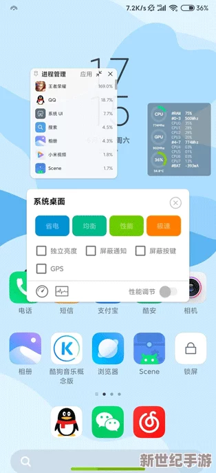 xv安装包v5.6.0发布，带来全新功能与性能优化，提升用户体验