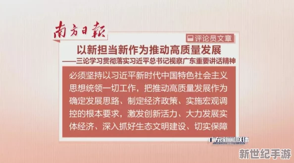 17c-起草：在全球化背景下，如何有效推动政策制定与实施的创新思维与实践经验分享