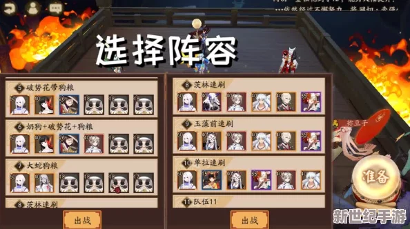 阴阳师策略揭秘：高效利用业原火机制，独创1小时循环法无限刷取稀有御魂技巧