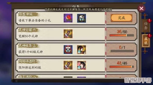 阴阳师策略揭秘：高效利用业原火机制，独创1小时循环法无限刷取稀有御魂技巧