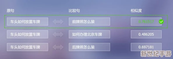 草莓视频导航：全球首个AI生成内容平台上线，推动数字娱乐新潮流，引发行业热议