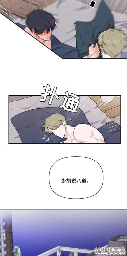 羞羞的漫画首页：全新更新上线，海量优质内容等你来体验，快来加入我们的漫画世界！