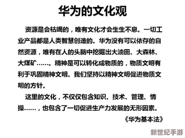 日本语の中の义理と人情：传统文化对现代社会的启示和影响