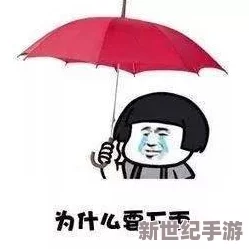 一晚上用了好多个雨伞，网友热议“雨季来袭”