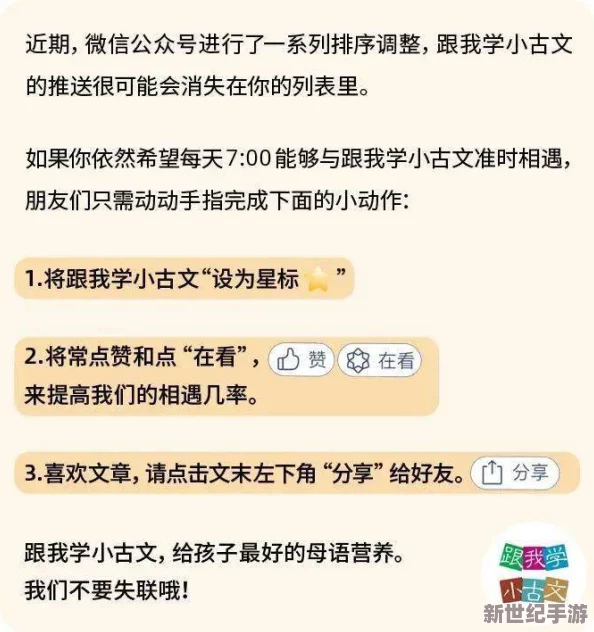 《公的浮之手中字》评价如何？用户称其剧情紧凑，演员表现出色，值得一看！