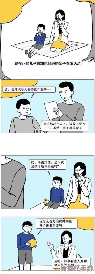 恩恩摸进内裤的羞羞漫画引发热议，网友们纷纷讨论其背后的文化意义与社会影响