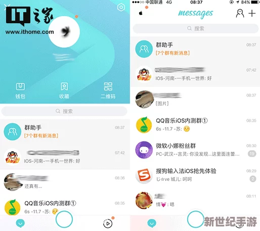 榴莲视频iOS：全新版本上线，带你体验更流畅的观看乐趣与丰富多样的精彩内容！