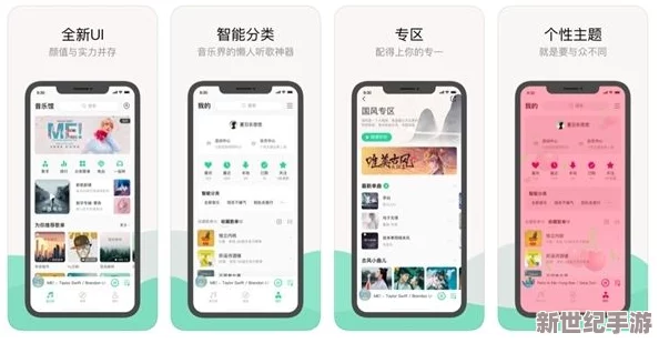 榴莲视频iOS：全新版本上线，带你体验更流畅的观看乐趣与丰富多样的精彩内容！